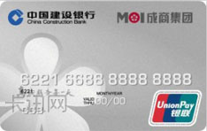 建设银行成商龙卡IC信用卡（普卡）