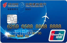 建设银行国航知音龙卡IC信用卡（银联版-金卡）