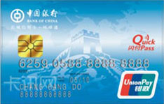 中国银行长城环球通信用卡（银联版-普卡）