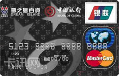 中国银行广西梦之岛联名卡