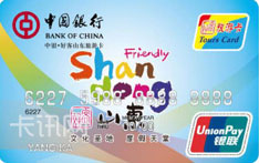 中国银行好客山东旅游卡（普卡）
