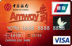 中国银行安利中银信用卡（普卡）