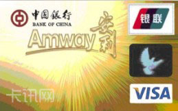 中国银行安利中银信用卡（金卡）