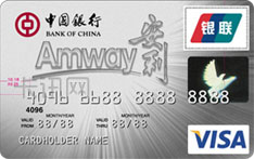 中国银行安利中银信用卡（白金卡）