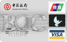 中银标准信用卡（VISA版-普卡）