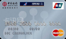 中国银行南航明珠中银信用卡（普卡）