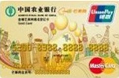 农业银行金穗芒果网联名信用卡（万事达版-金卡）