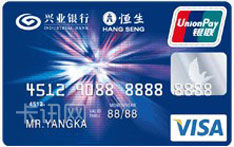兴业银行VISA标准双币信用卡（普卡）