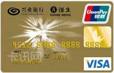 兴业银行VISA标准双币信用卡（金卡）
