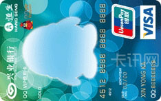 兴业银行QQ VIP信用卡（梦幻版-VISA金卡）