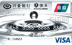 兴业银行白金信用卡（VISA-标准版）