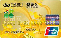 兴业银行大宁国际联名信用卡（银联版-金卡）