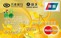 兴业银行大宁国际联名信用卡（万事达版-金卡）