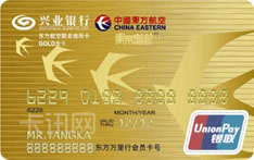兴业银行东方航空联名信用卡（银联版-金卡）