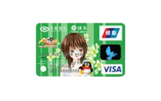 兴业银行QQ秀信用卡（绿野仙踪版）