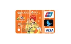 兴业银行QQ秀信用卡（成长年代版）