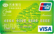 兴业银行芒果旅行信用卡（VISA版-普卡）