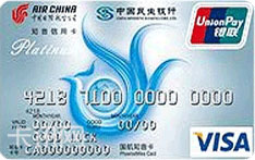 民生银行国航知音联名信用卡（标准白金卡）