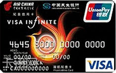 民生银行国航知音联名信用卡（无限卡）
