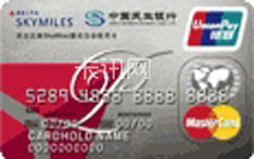 民生银行达美SKYMILES联名信用卡（标准白金卡）