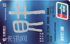 华夏银行财智分期信用卡