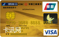 工商银行南航明珠牡丹信用卡（VISA版-金卡）