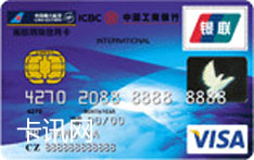 工商银行南航明珠牡丹信用卡（VISA版-银卡）