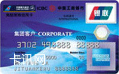 工商银行南航明珠牡丹商务信用卡（美国运通版-普卡）