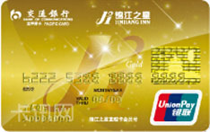 交通银行锦江之星蓝鲸信用卡（金卡）