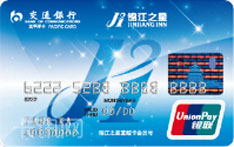 交通银行锦江之星蓝鲸信用卡（普卡）