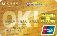 交通银行百联OK信用卡（金卡）