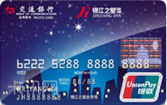 交通银行锦江之星信用卡（普卡）