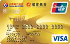 招商银行东航联名信用卡（VISA版-金卡）
