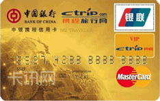 中国银行携程信用卡（万事达版-金卡）