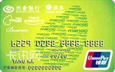 兴业银行芒果旅行信用卡（银联版-普卡）