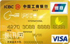 工商银行牡丹芒果信用卡（VISA版-金卡）