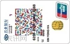 兴业银行PASS信用卡（银联版-金卡）