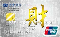 兴业银行兴业通IC信用卡（精锐版-白金卡）