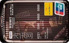 平安银行携程商旅信用卡（银联版-金卡）