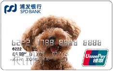 浦发银行Q-face信用卡（心仪靓照版）