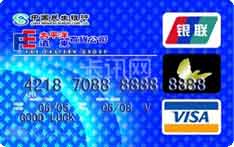民生银行太平洋·远东百货联名信用卡（VISA版-普卡）