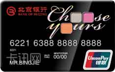 北京银行凝彩信用卡（金卡）