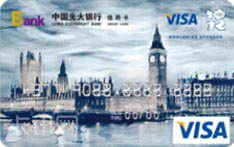 光大银行VISA奥运主题信用卡（普卡）