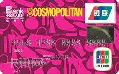 光大银行时尚cosmo联名信用卡（JCB版-普卡）