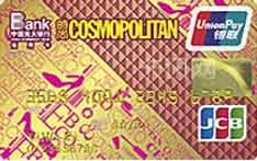 光大银行时尚cosmo联名信用卡（JCB版-金卡）