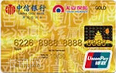 中信银行天安保险联名信用卡（银联版-金卡）