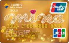 上海银行《MINA米娜》联名信用卡（JCB版-金卡）