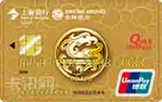 上海银行吉祥航空联名信用卡（银联版-金卡）