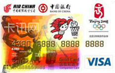 国航知音中银VISA奥运信用卡（红卡）
