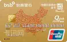 包商银行中国红慈善主题信用卡（金卡）